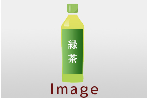 ペットボトル 緑茶（500ml）